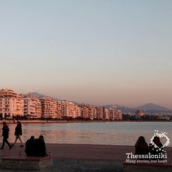 Getting Married in Thessaloniki, Greece: Everything You Need to Know