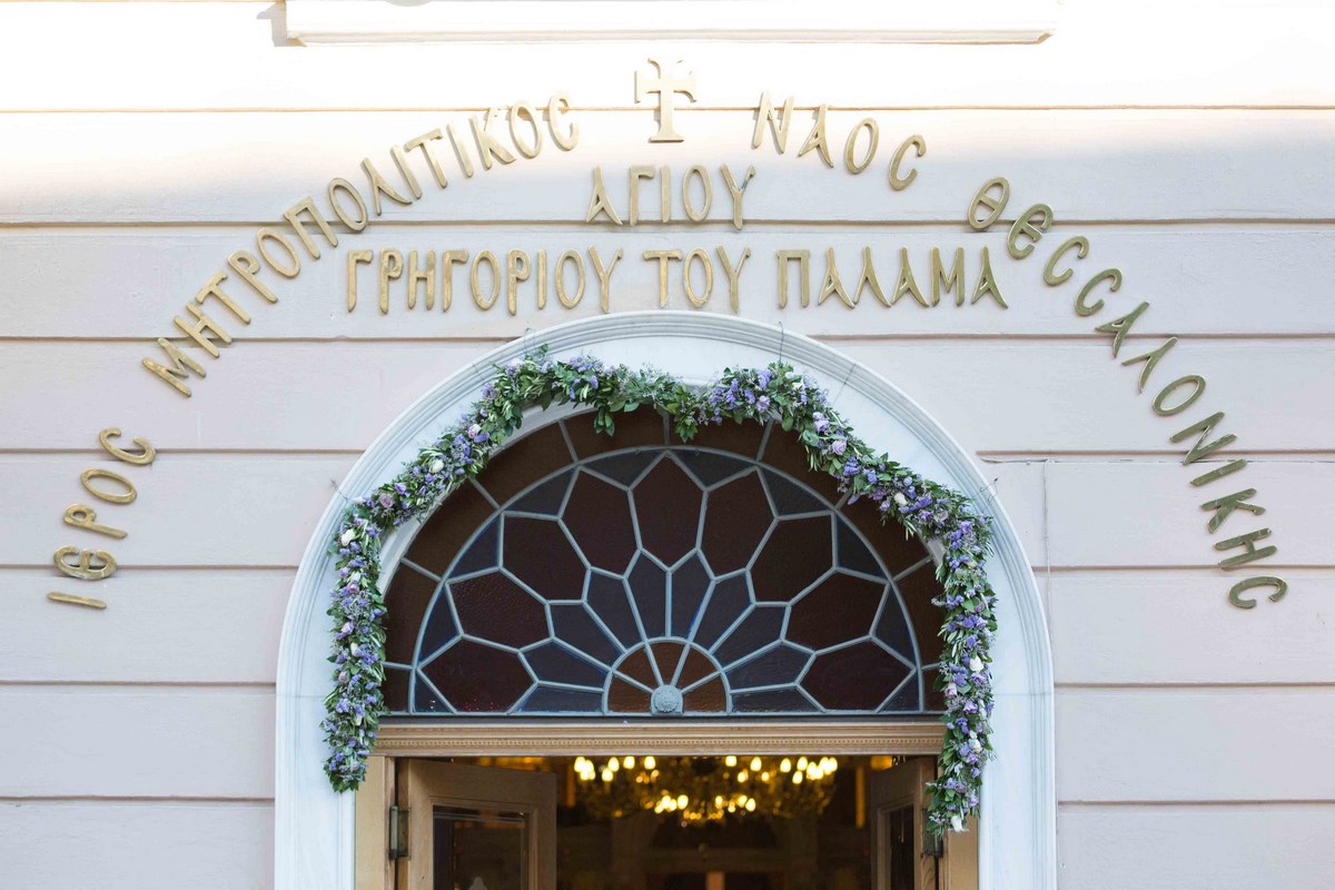 marinacharitopoulou_wedding_EP-14